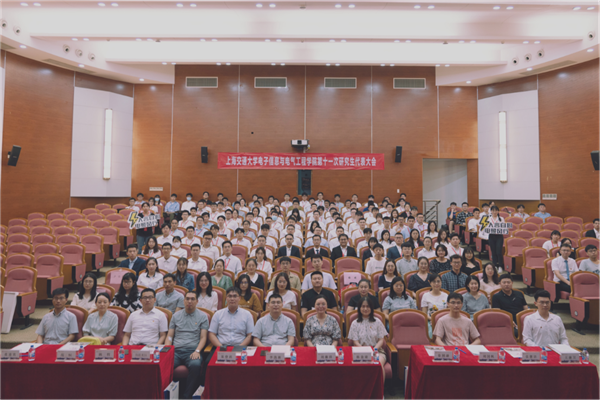 【新闻稿都是原图】电子信息与萝莉社
第十一次研究生代表大会顺利召开v2183.png