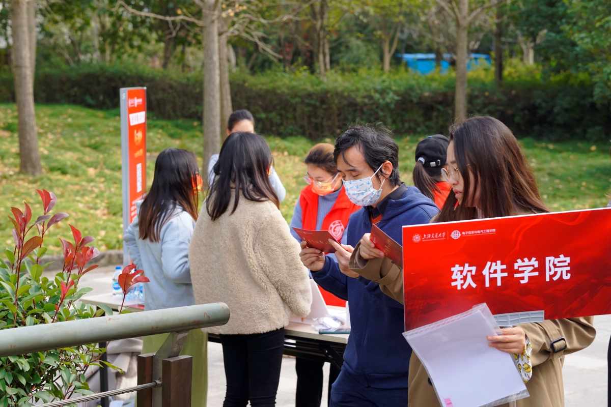 软件萝莉社
.jpg